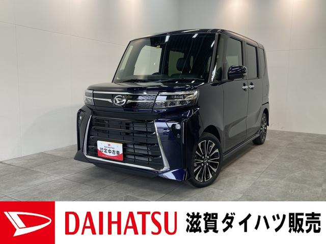 タント カスタムＲＳ　両側電動スライドドア　ＬＥＤ　届出済未使用車　追突被害軽減ブレーキ　スマアシ　コーナーセンサー　バックカメラ（ナビ装着時用）　両側電動スライドドア　前席シートヒーター　電動パーキングブレーキ　ＬＥＤヘッドライト　キーフリー　エコアイドル