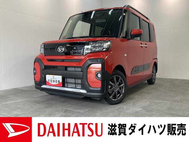 ダイハツ タント ファンクロス 両側電動スライドドア ＬＥＤ 届出済未使用車の中古車｜グーネット中古車