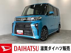 ダイハツ　タント　カスタムＲＳ　両側電動スライドドア　ＬＥＤ　届出済未使用車