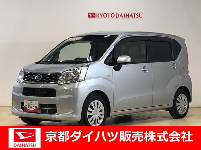 ダイハツ ムーヴ L SAII スマートアシストII ナビの中古車