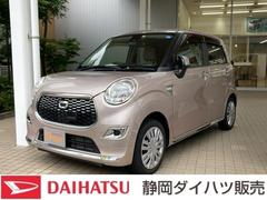 ダイハツ　キャスト　スタイルＸ　ＳＡＩＩ　１５インチフルホイールキャップ　ハロゲンヘッドランプ