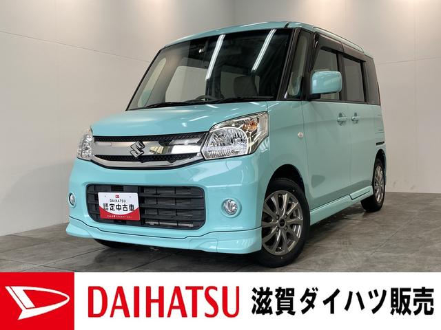 スペーシア Ｘ　地デジナビ　バックカメラ　左側電動スライドＤ　車検整備付　追突被害軽減ブレーキ　地デジナビ　Ｂｌｕｅｔｏｏｔｈ　バックカメラ　左側電動スライドドア　運転席シートヒーター　ＨＩＤ　社外アルミホイール　スマートキー