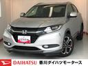 ホンダ ヴェゼル Ｓ　純正ナビ　バックモニター　純正ＥＴＣ　純正...