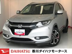 ホンダ　ヴェゼル　Ｓ　純正ナビ　バックモニター　純正ＥＴＣ