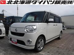 ダイハツ　ムーヴキャンバス　Ｘリミテッドメイクアップ　ＳＡＩＩ　４ＷＤ　寒冷地仕様