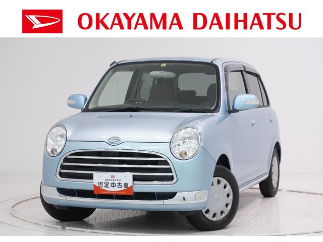 中古車149台】ミラジーノ ブルー(ダイハツ) | 40万台から選べる価格