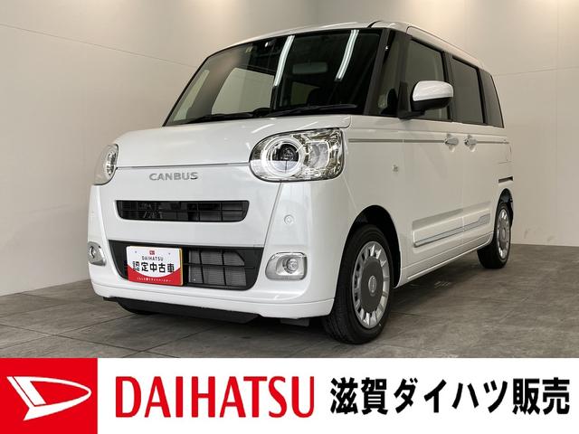 セオリーＧターボ　両側電動スライドドア　届出済未使用車　衝突被害軽減ブレーキ・スマアシ　バックカメラ（ナビ装着時用）　両側電動スライドドア　前席シートヒーター　ホッとカップホルダー　電動パーキングブレーキ　クルーズコントロール　ＬＥＤヘッドライト