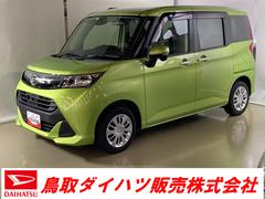 ダイハツ　トール　Ｇ　ＳＡＩＩ　ダイハツ認定中古車　スマートアシスト付き