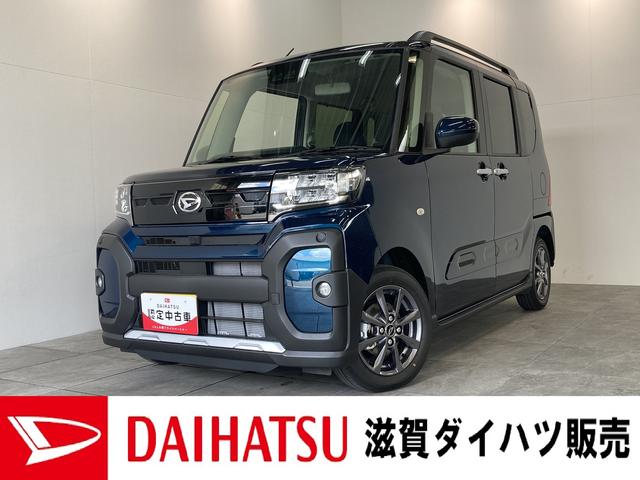 タントファンクロス　両側電動スライドドア　ＬＥＤ　届出済未使用車