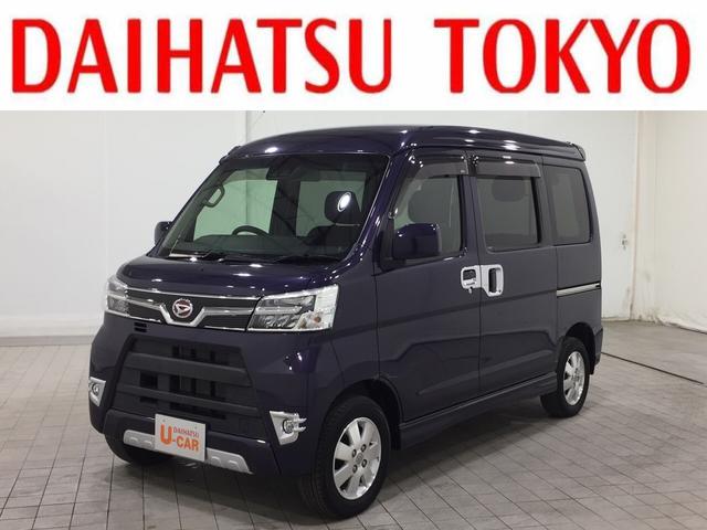 DAIHATSUアトレーワゴン