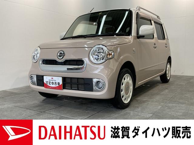 総額17.8万円 ダイハツ ミラココア ココアプラスG 車検7年4月