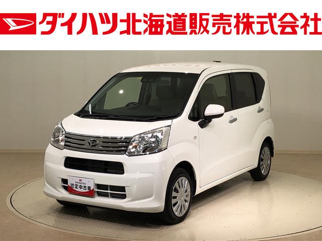 ハイゼットカーゴ！車検令和7年5月！オートマ！自動ブレーキ！総額42.8万円！