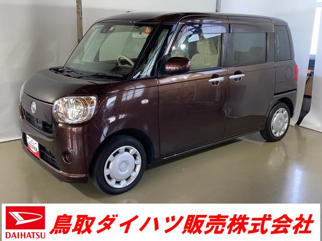 ダイハツ ムーヴキャンバス Ｘ　ＳＡＩＩ　ダイハツ認定中古車　スマートアシスト付き