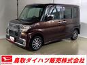 カスタムＸ　トップエディションＳＡＩＩＩ　ダイハツ認定中古車　スマートアシスト付き　衝突被害軽減ブレーキ　前後誤発進抑制ブレーキ　まごころ保証付き　キーフリーシステム　プッシュボタンスタート　ナビ付き　バックカメラ(1枚目)