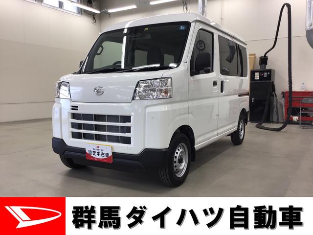 ダイハツ ハイゼットカーゴ