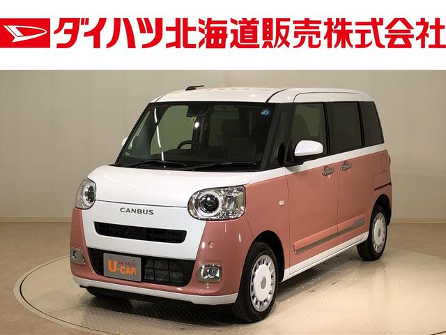 ダイハツ ムーヴキャンバス ストライプスGターボ 4WD キーフリー