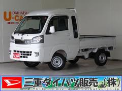 ダイハツ　ハイゼットトラック　ジャンボＳＡＩＩＩｔ　２ＷＤ　ＡＴ車　１年間無料保証付き