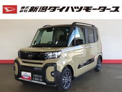 ダイハツ　タント　ファンクロス　（車内　消臭　抗菌