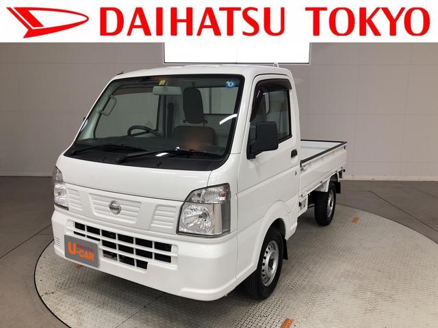 日産 NT100クリッパートラック DXの中古車|グーネット中古車
