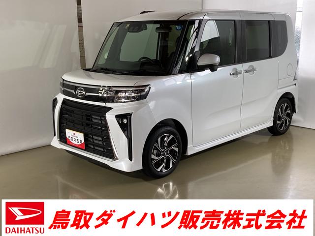 タント カスタムＸ　ダイハツ認定中古車　スマートアシスト付き　衝突被害軽減ブレーキ　前後誤発進抑制ブレーキ　まごころ保証付き　１０インチナビ　パノラマモニター対応カメラ　前後ドライブレコーダー