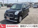 ダイハツ キャスト スタイルＸ　ＳＡＩＩＩ　４ＷＤ　１５インチフ...