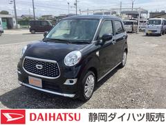 ダイハツ　キャスト　スタイルＸ　ＳＡＩＩＩ　４ＷＤ　１５インチフルホイールキャップ