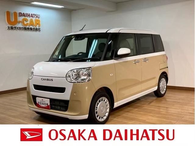 ストライプスX/元試乗車/0.3万キロ/両側電動スライドドア 試乗車/禁煙車/ワンオーナーカー/衝突回避支援ブレーキ次世代スマートアシスト/両側電動スライドドア/プッシュスタート/ツートンカラー/CVT/ABS(1枚目)