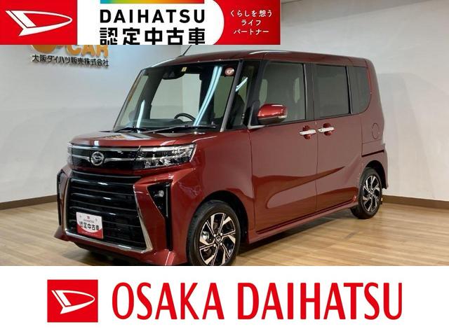 ダイハツ タント カスタムＸ ３６ｋｍ バックカメラ ステアリングリモコンの中古車｜グーネット中古車