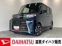 カスタムＸ　両側電動スライドドア　前席シートヒーター　ＬＥＤ　衝突被害軽減ブレーキ　コーナーセンサー　バックカメラ（ナビ装着時用）　両側電動スライドドア　前席シートヒーター　電動パーキングブレーキ　ＬＥＤヘッドライト　キーフリーシステム　エコアイドル(1枚目)