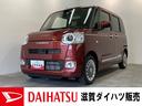 当店の車に興味をお持ちいただきありがとうございます！ 多彩な収納スペースと充実装備で使いやすいムーヴキャンバスです☆