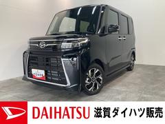 ダイハツ　タント　カスタムＸ　両側電動スライドドア　届出済未使用車　衝突被害軽減ブレーキ