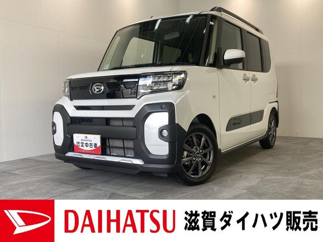 タントファンクロス　両側電動スライドドア　ＬＥＤ　届出済未使用車