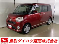 ダイハツ　ムーヴキャンバス　Ｇメイクアップリミテッド　ＳＡＩＩＩ　ダイハツ認定中古車　スマートアシスト付き