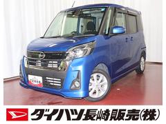 日産　デイズルークス　ハイウェイスター　Ｘターボ　フルセグナビ　ＤＶＤ再生