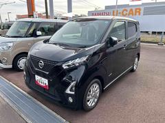 日産　デイズ　ハイウェイスター　Ｘ　２ＷＤ　衝突被害軽減ブレーキ