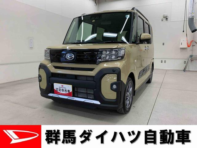 タント ファンクロス　ＣＶＴ　２ＷＤ　ＬＥＤヘッドライト　衝突回避支援ブレーキ