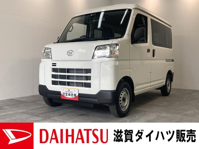 ダイハツ ハイゼット 4WDの中古車｜中古車探しは【U-CATCH】