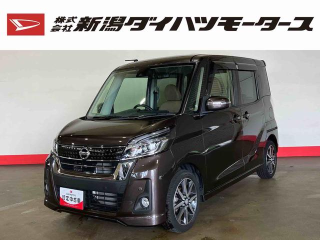 日産 デイズルークス ハイウェイスター　Ｘ　Ｖセレクション　（車内