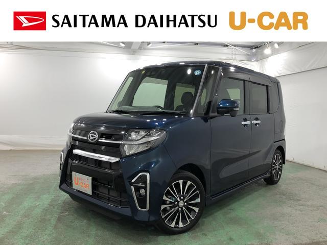 ダイハツ タント カスタムＲＳセレクション １年保証 距離無制限 純正ナビの中古車｜グーネット中古車