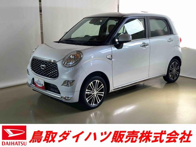 キャスト(ダイハツ) スタイルＧ　ＶＳ　ＳＡＩＩＩ　ダイハツ認定中古車　スマートアシスト付き　衝突被害軽減ブレーキ　前後誤発進抑制ブレーキ 中古車画像