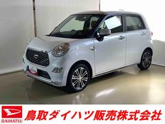 ダイハツ　キャスト　スタイルＧ　ＶＳ　ＳＡＩＩＩ　ダイハツ認定中古車