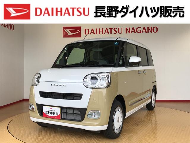 個人出品! H24年 日産 モコ 軽自動車 長野県よりムーヴ・キャンバス