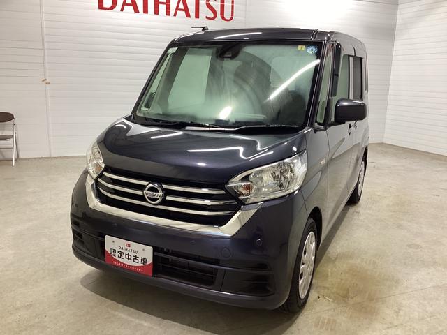 日産 デイズルークス