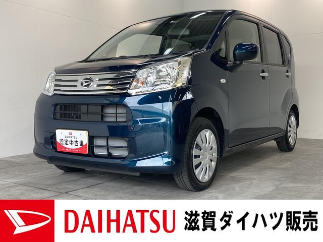 L SAIII キーレスエントリー 走行2500キロ台 衝突被害軽減ブレーキ バックカメラ(ナビ装着時用) キーレスエントリー オートライト マニュアルエアコン マニュアルレベリング D assist切替 エコアイドル セキュリティーアラーム(1枚目)