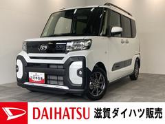 ダイハツ　タント　ファンクロス　両側電動スライドドア　ＬＥＤ　届出済未使用車