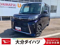 ダイハツ タント 福祉車両の中古車一覧|中古車検索 - 価格.com