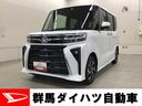 ダイハツ タント カスタムＸ　２ＷＤ　タント　カスタム　Ｘ　電動...