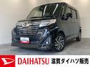 トール カスタムＧ　ＳＡＩＩ　フルセグナビ　バックカメラ　ＬＥＤ　衝突被害軽減ブレーキ　フルセグナビ　Ｂｌｕｅｔｏｏｔｈ　ＤＶＤ再生　ＣＤ録音　バックカメラ　ＥＴＣ車載器　クルーズコントロール　両側電動スライドドア　ＬＥＤ　オートライト　スマートキー　エコアイドル（1枚目）