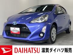 トヨタ　アクア　Ｓ　フルセグナビ　バックカメラ　ＥＴＣ車載器