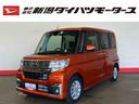 ダイハツ タント カスタムＸ　ＳＡＩＩ　（車内　消臭・抗菌　処理...